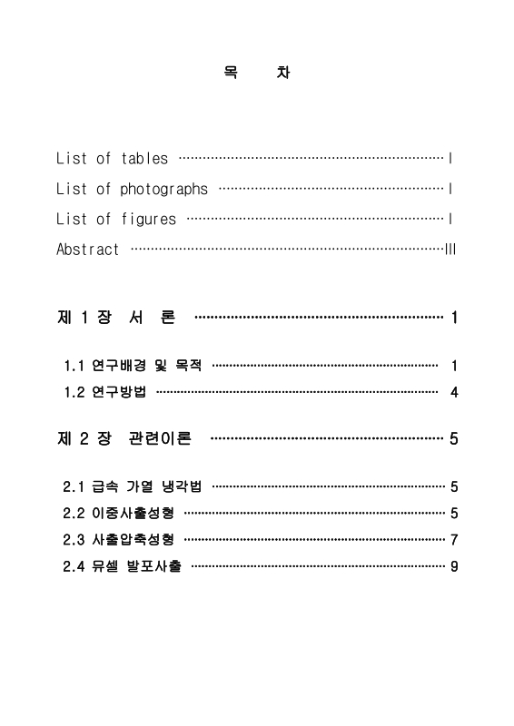 미리보기 이미지 5번째