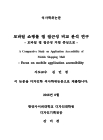 미리보기 이미지 2번째