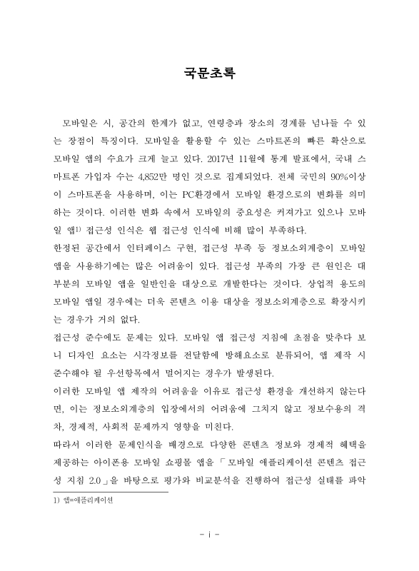미리보기 이미지 4번째