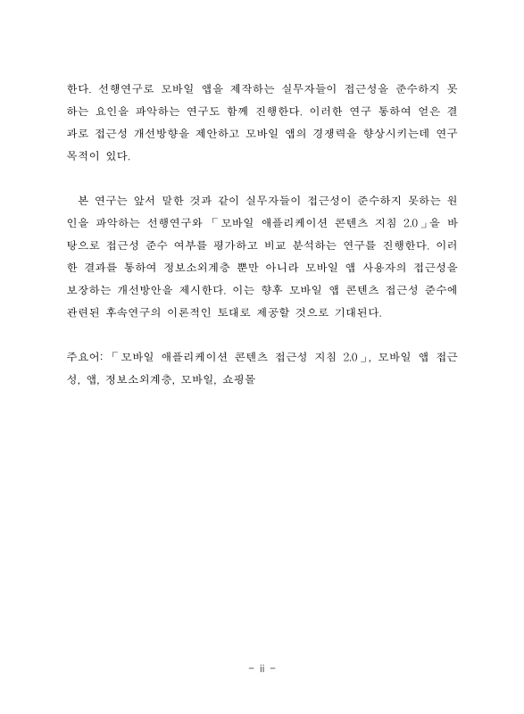 미리보기 이미지 5번째
