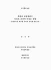 미리보기 이미지 1번째