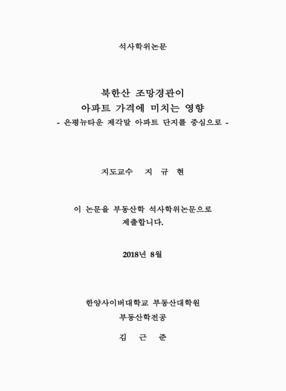 미리보기 이미지 2번째