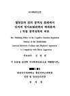 미리보기 이미지 1번째