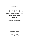 미리보기 이미지 1번째