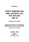 미리보기 이미지 2번째