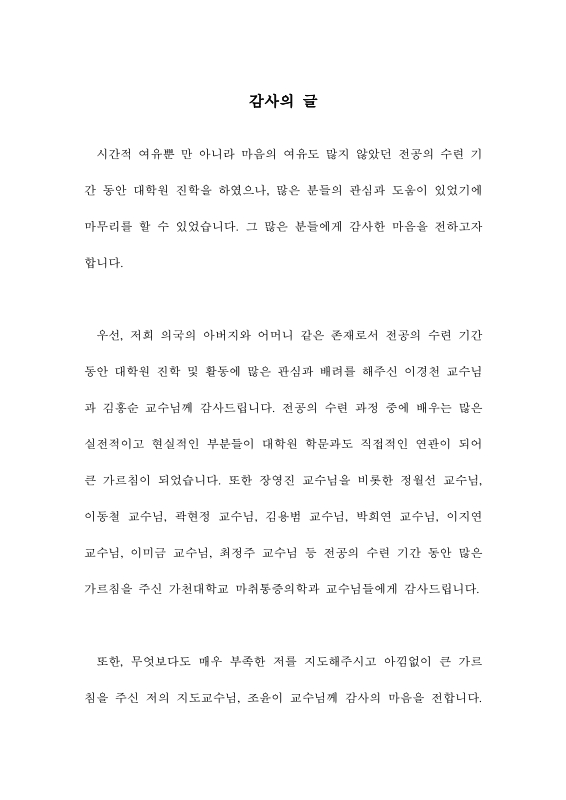 미리보기 이미지 5번째