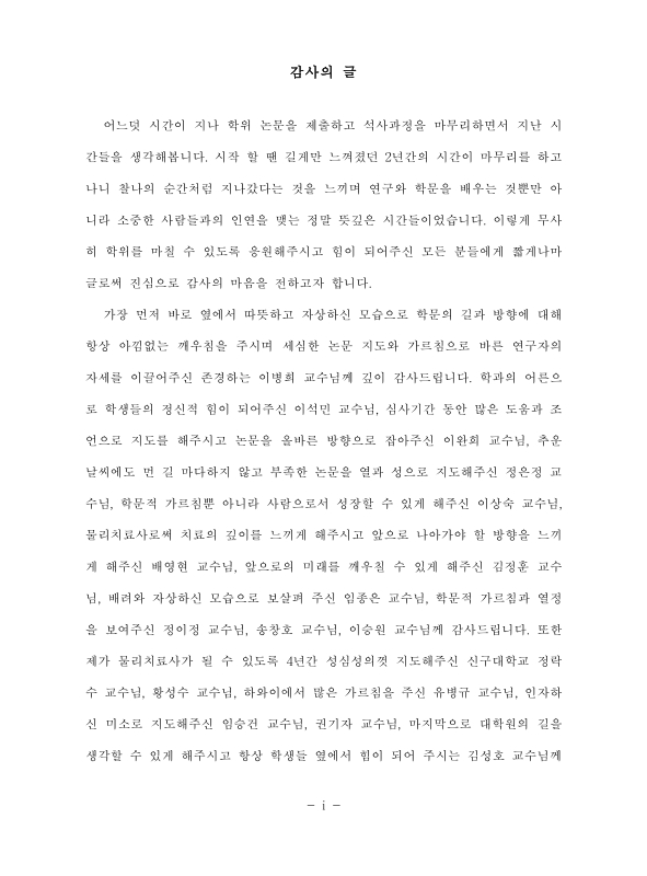미리보기 이미지 4번째