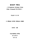 미리보기 이미지 2번째