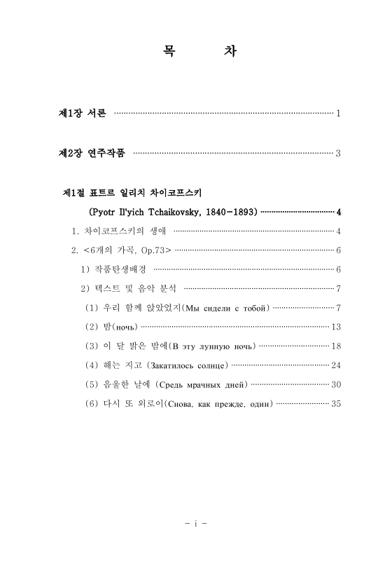 미리보기 이미지 5번째