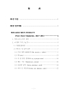 미리보기 이미지 5번째