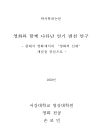 미리보기 이미지 1번째