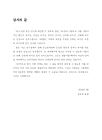 미리보기 이미지 4번째