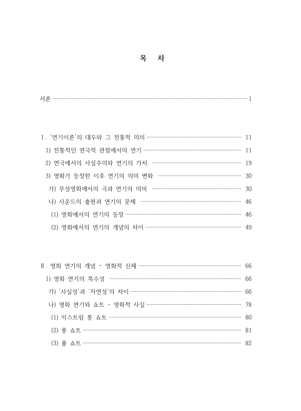 미리보기 이미지 5번째