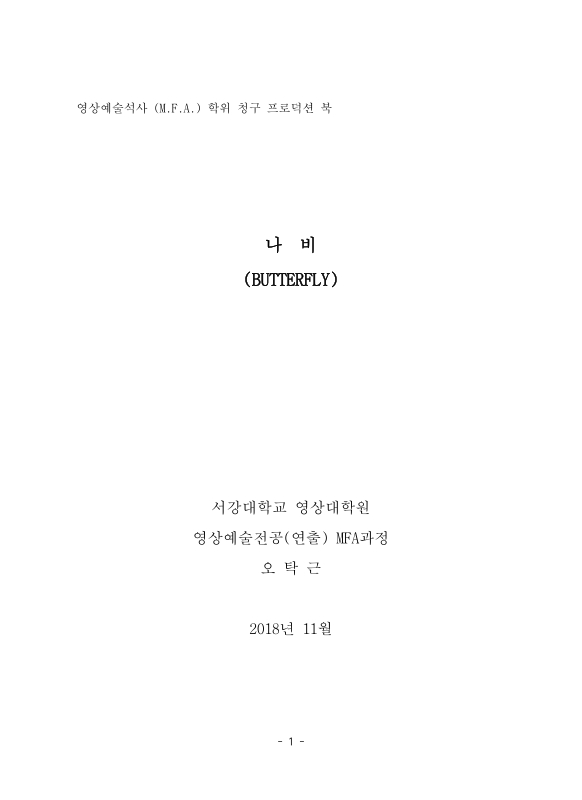 미리보기 이미지 1번째