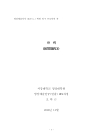 미리보기 이미지 1번째
