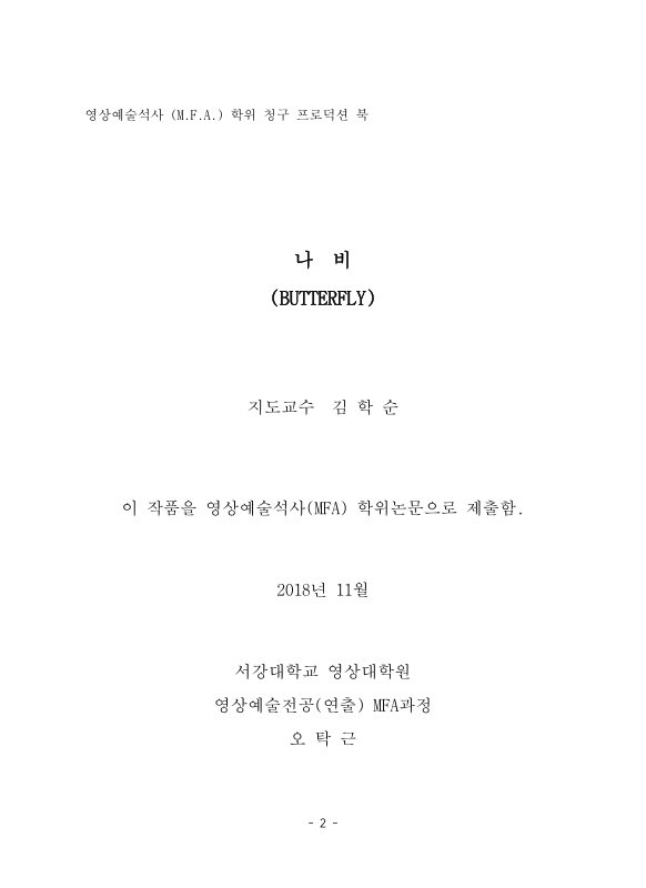 미리보기 이미지 2번째