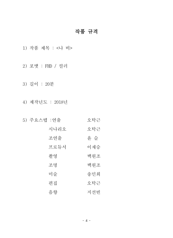 미리보기 이미지 4번째