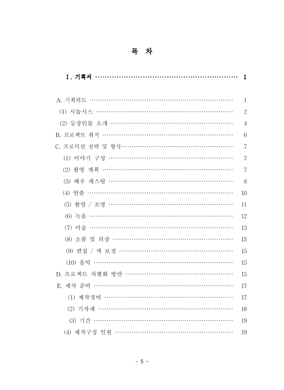 미리보기 이미지 5번째