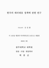 미리보기 이미지 1번째