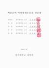 미리보기 이미지 2번째