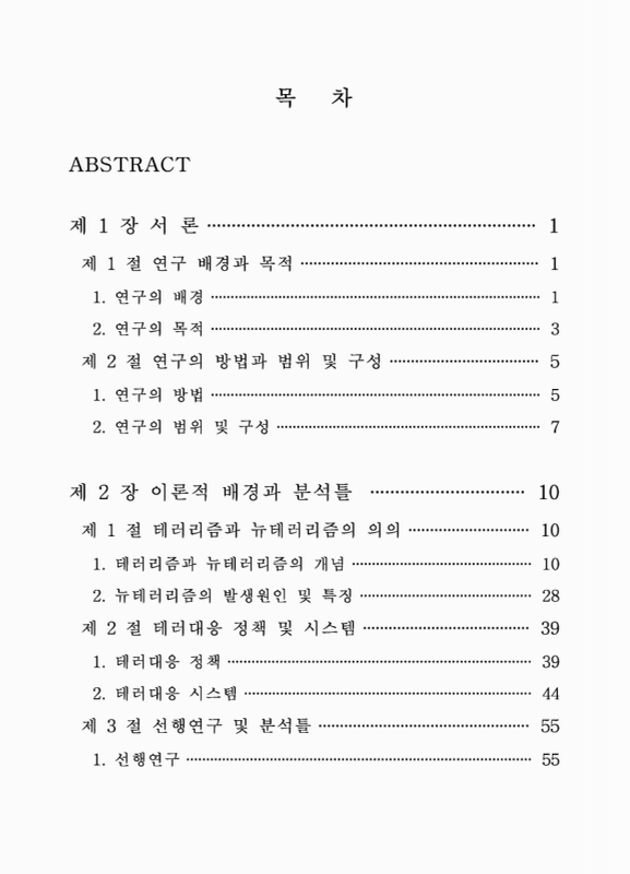 미리보기 이미지 4번째