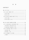 미리보기 이미지 3번째