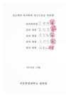 미리보기 이미지 3번째