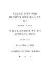 미리보기 이미지 2번째