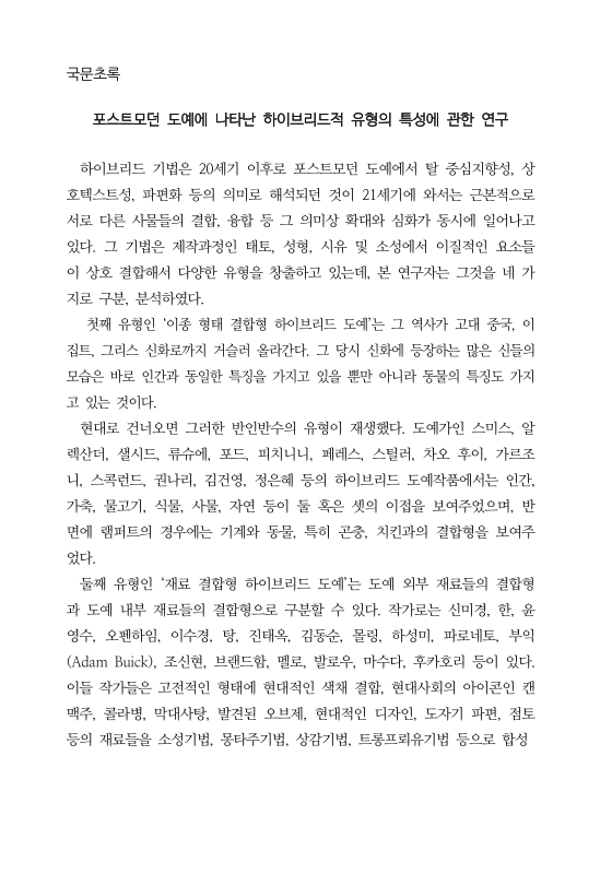 미리보기 이미지 4번째