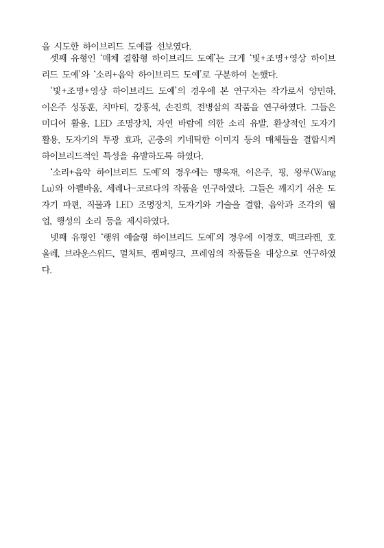미리보기 이미지 5번째