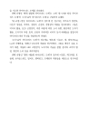 미리보기 이미지 5번째