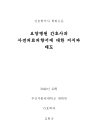 미리보기 이미지 1번째