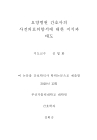 미리보기 이미지 2번째