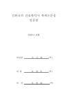 미리보기 이미지 3번째