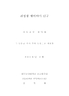 미리보기 이미지 2번째