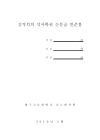 미리보기 이미지 3번째