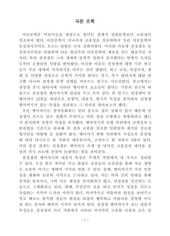 미리보기 이미지 4번째