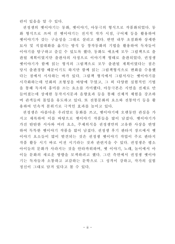미리보기 이미지 5번째