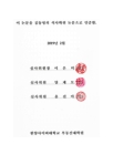 미리보기 이미지 3번째