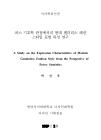미리보기 이미지 1번째