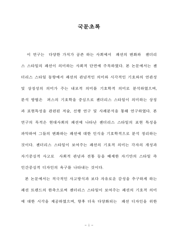 미리보기 이미지 4번째