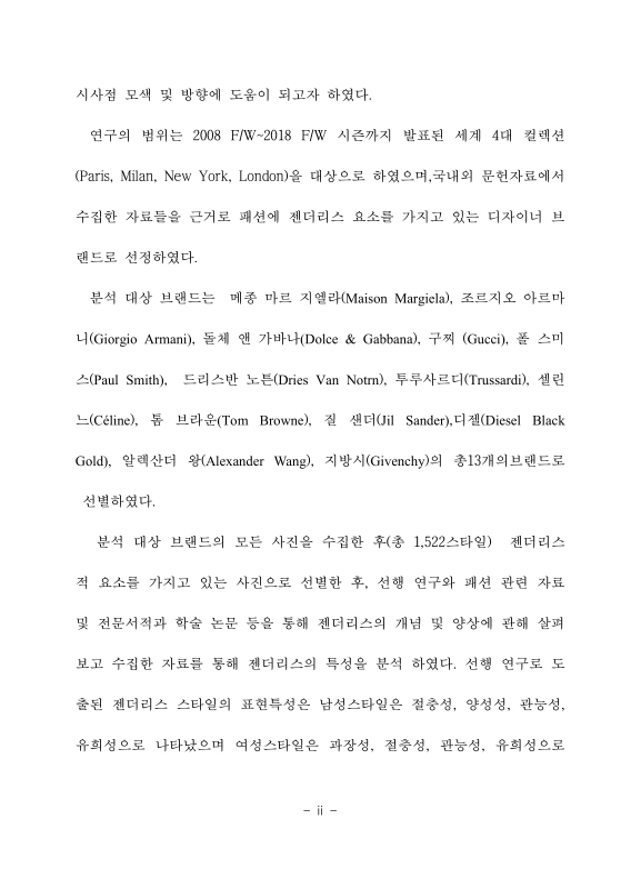 미리보기 이미지 5번째