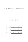 미리보기 이미지 3번째