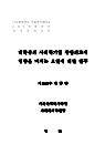 미리보기 이미지 1번째