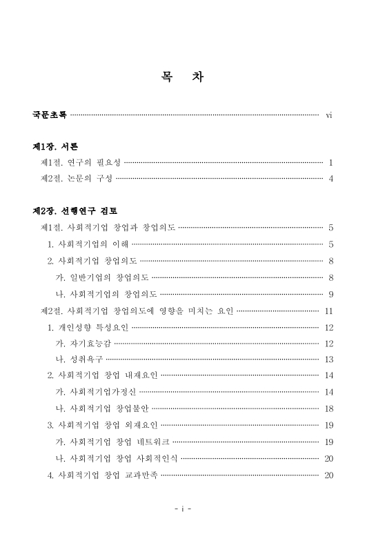 미리보기 이미지 4번째