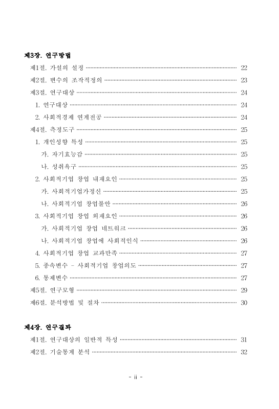 미리보기 이미지 5번째