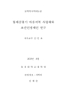 미리보기 이미지 1번째