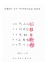미리보기 이미지 3번째