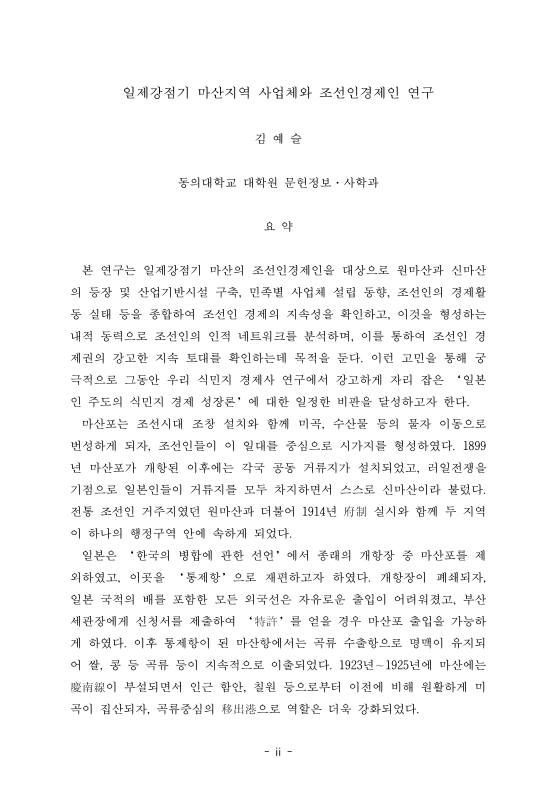 미리보기 이미지 4번째
