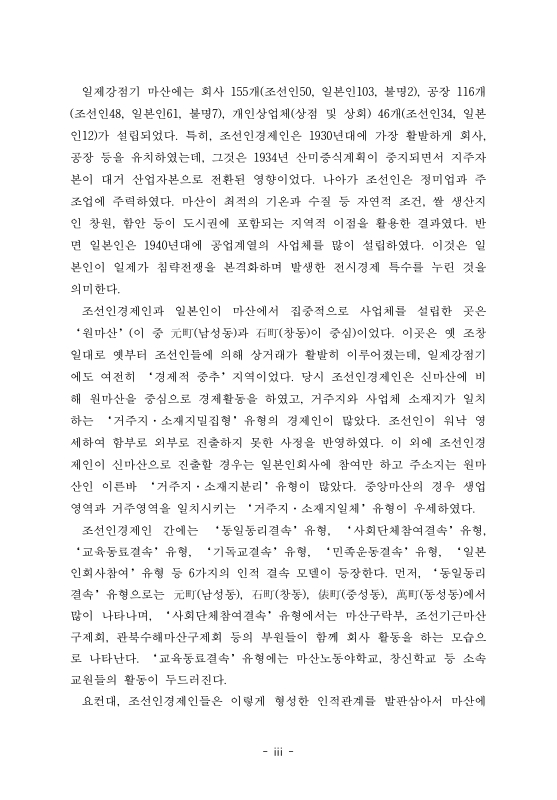 미리보기 이미지 5번째